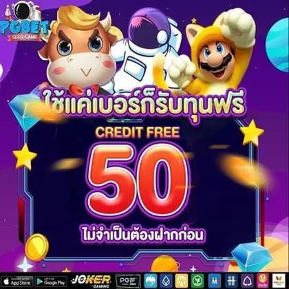 UU555