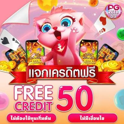 UU555