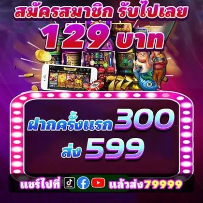 UU555