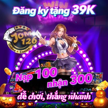 UU555